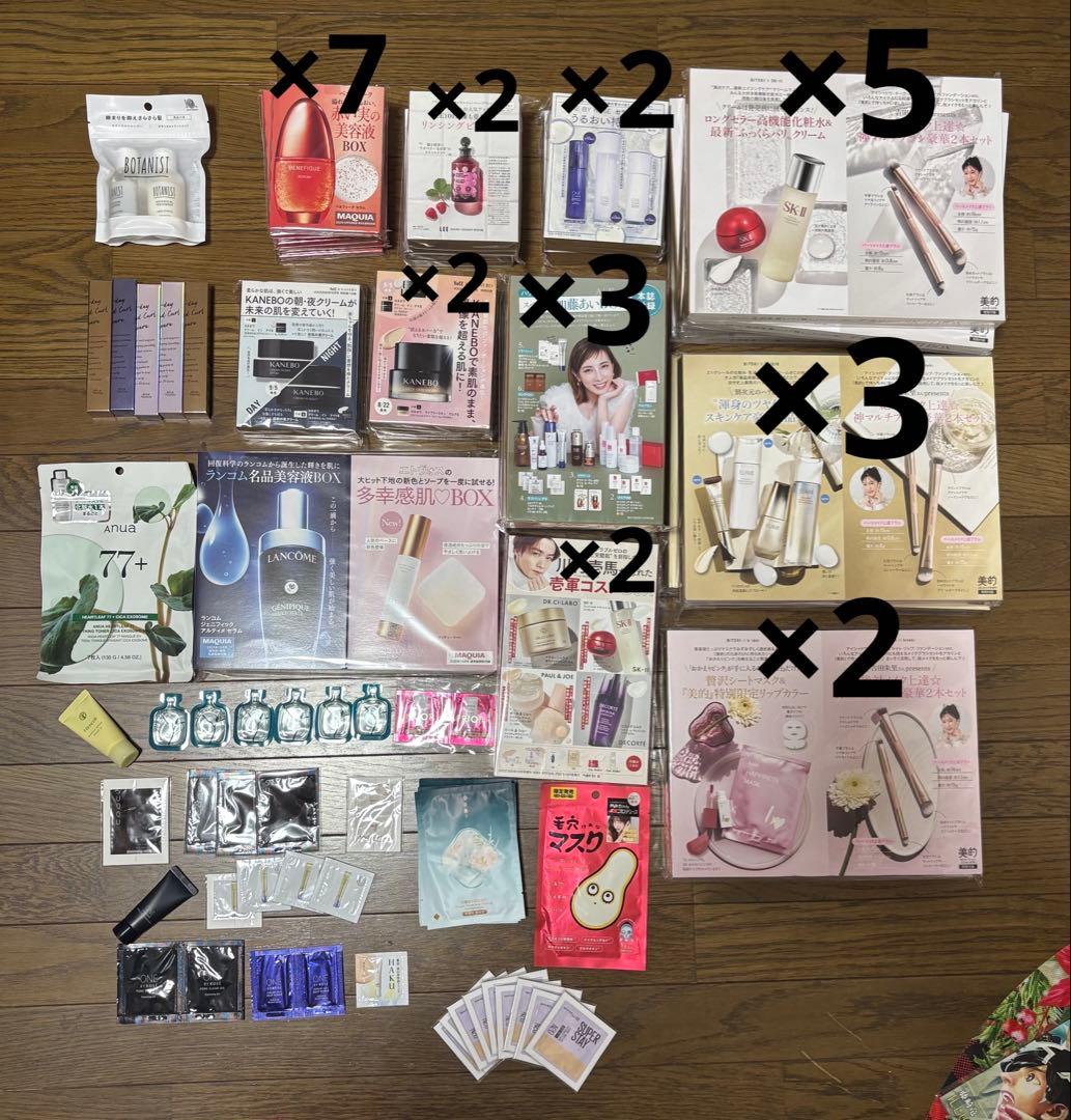 大幅値下げ！ 美的 美ST VOCE など 付録 豪華まとめ売り！