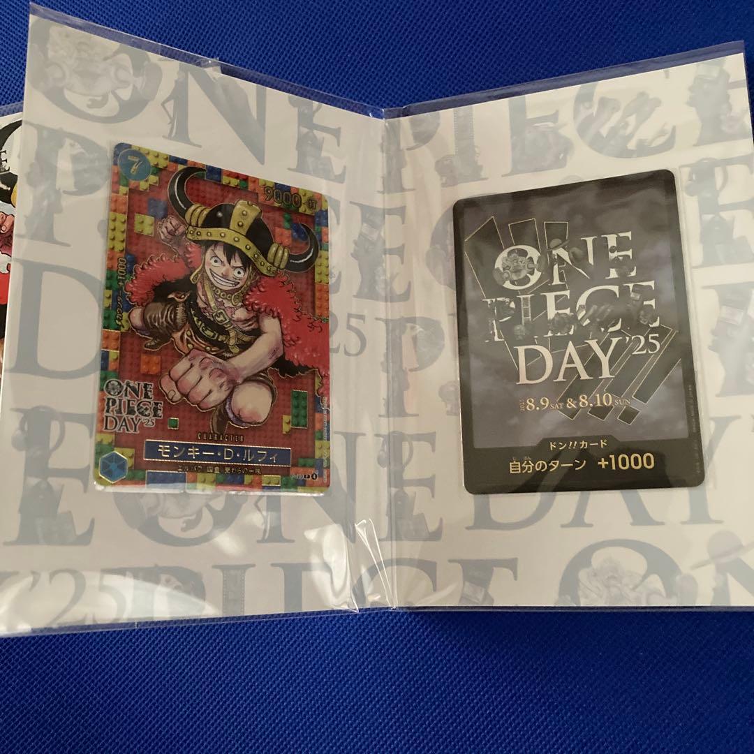 ONE PIECE DAY 2025ワンピースデイ 2個セット