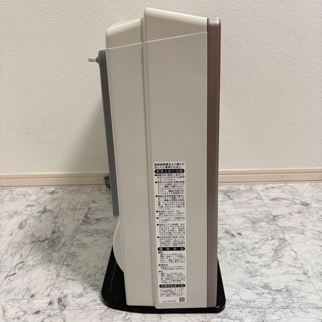 美品❗️ガスファンヒーター 1ｍホース付 リンナイRC-U4001E 2019年製