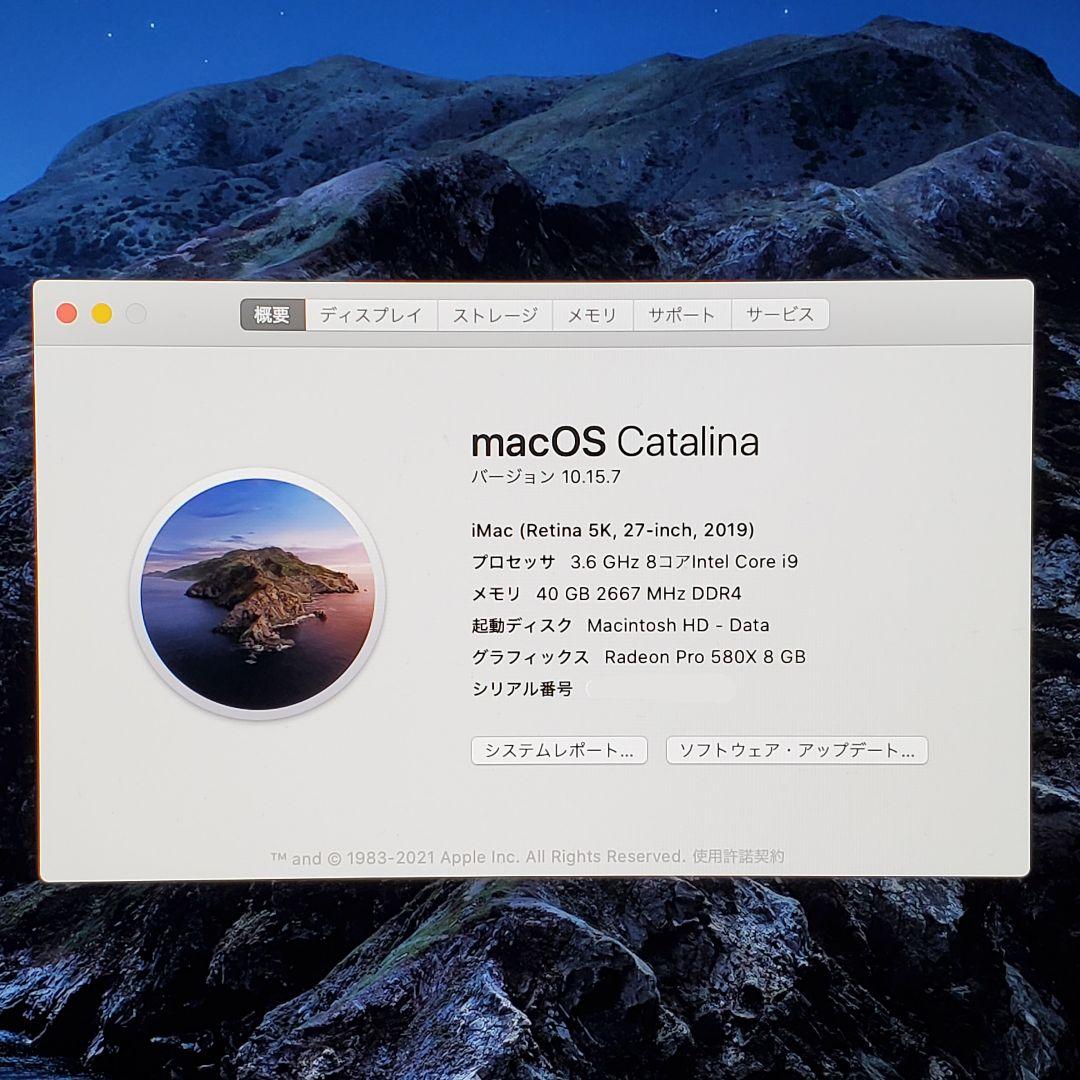 iMac 27インチ 5K (2019モデル) 2TBSSD