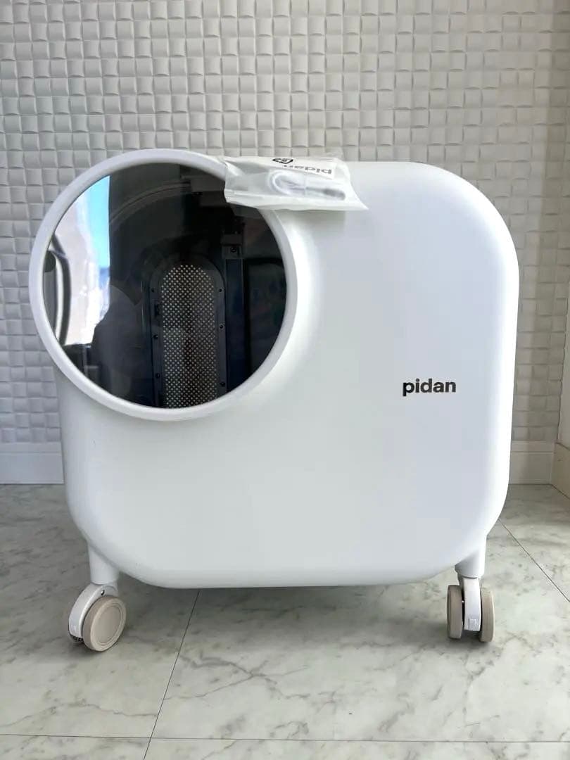 pidan ペットキャリー キャスター付き ペットスーツケース