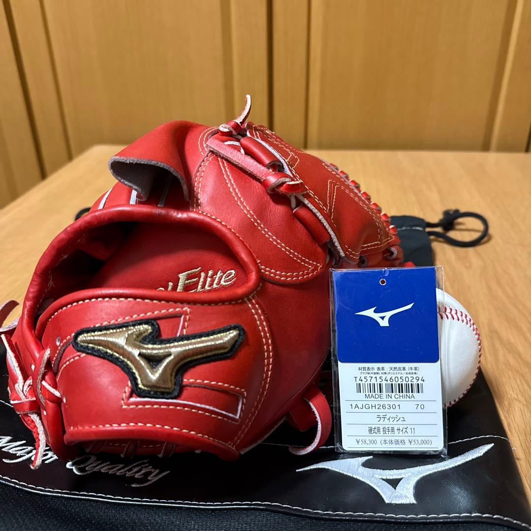 〜11/24値下 硬式　投手用グローブ　ミズノ　グローバルエリート　ピッチャー