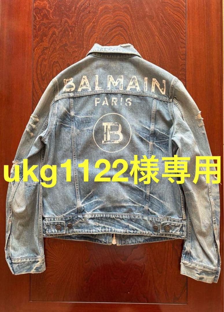 BALMAIN デニムジャケット ライトブルー