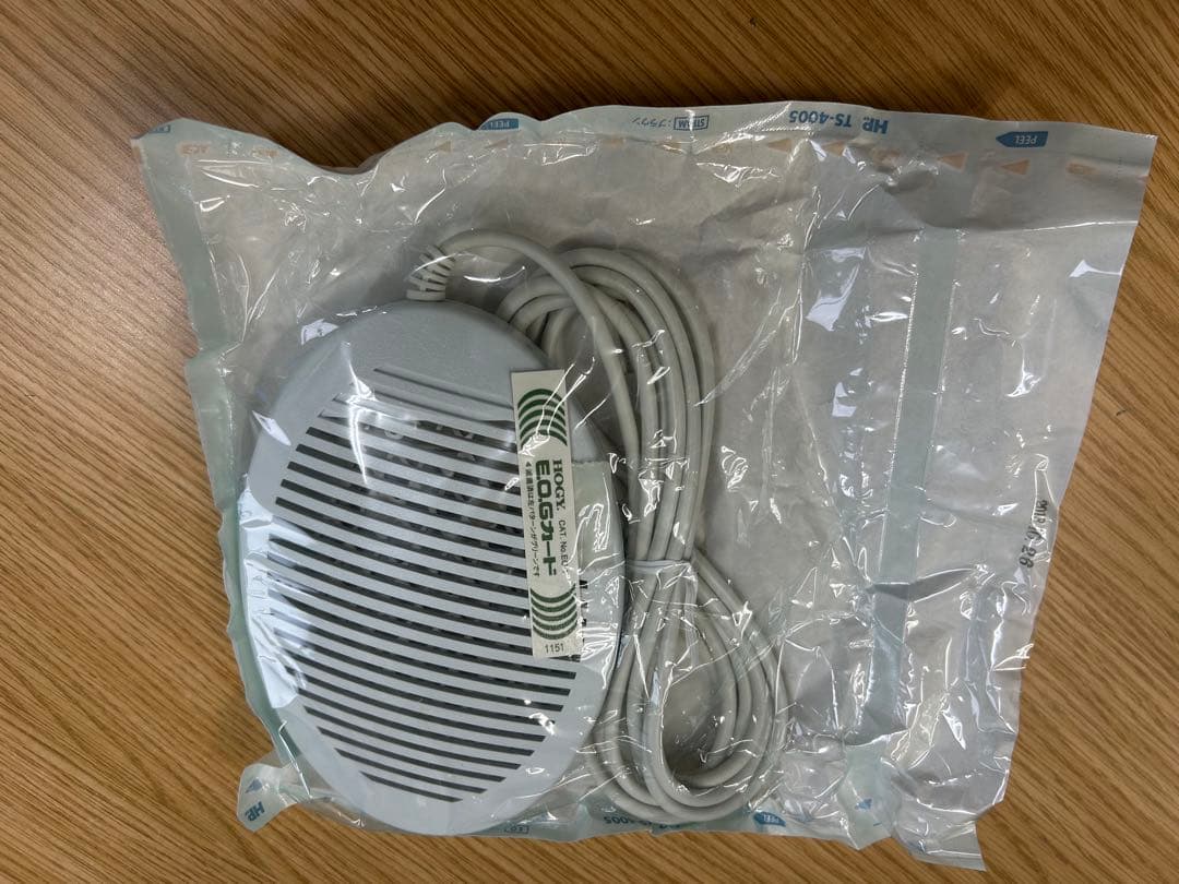 【再値下げ】リタライフ 水素風呂ver.1