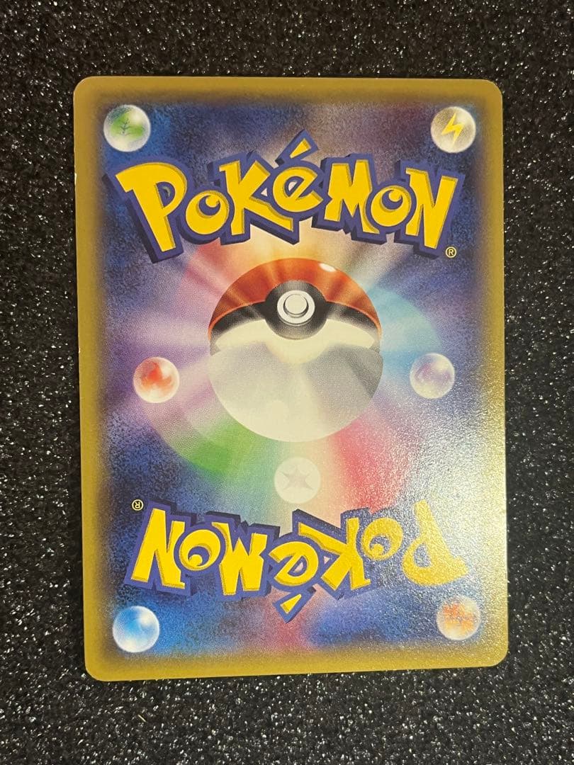 ポンチョを着たピカチュウ　プロモ　カード　ピカチュウ　P 限定　希少