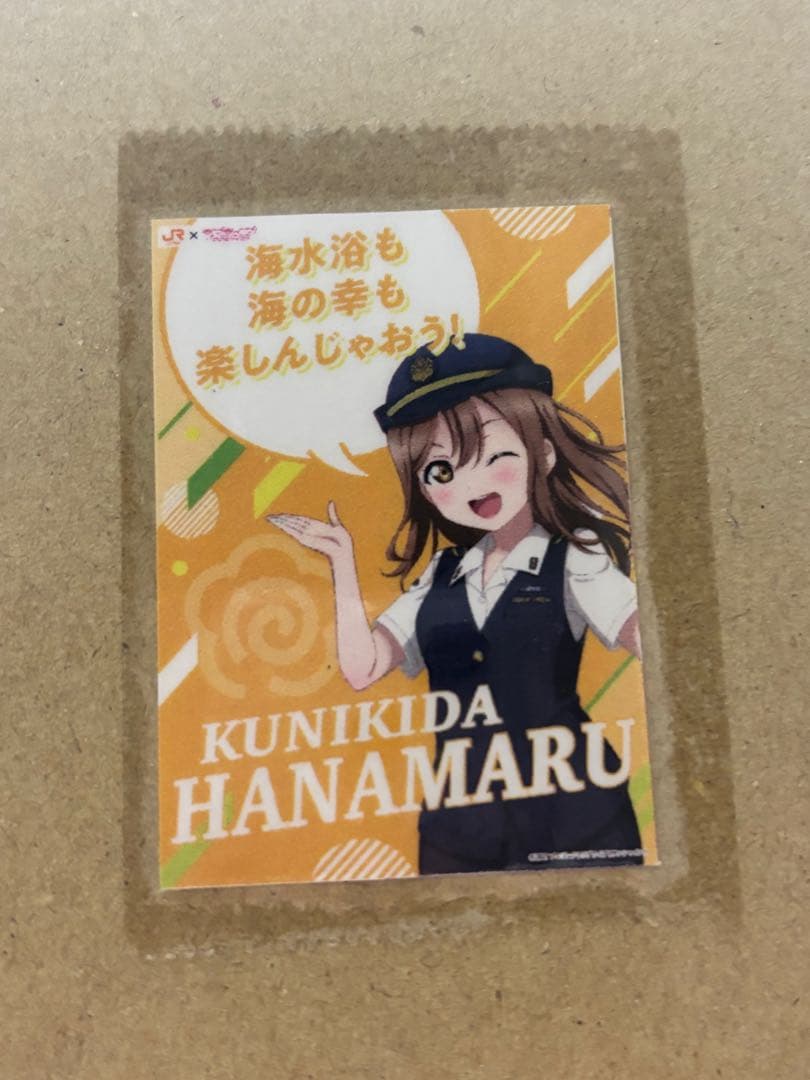 ラブライブサンシャイン 国木田花丸 非売品ポスター