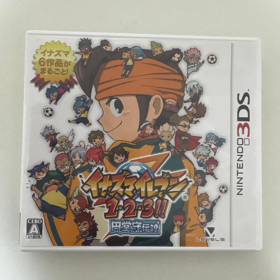 イナズマイレブン 円堂守伝説