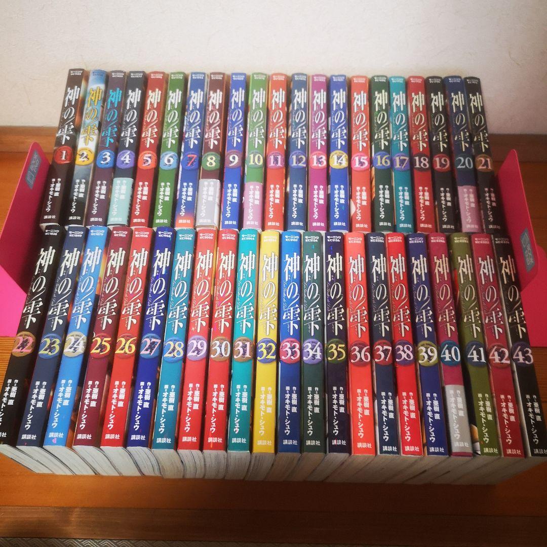 神の雫 1〜43巻　非全巻セット