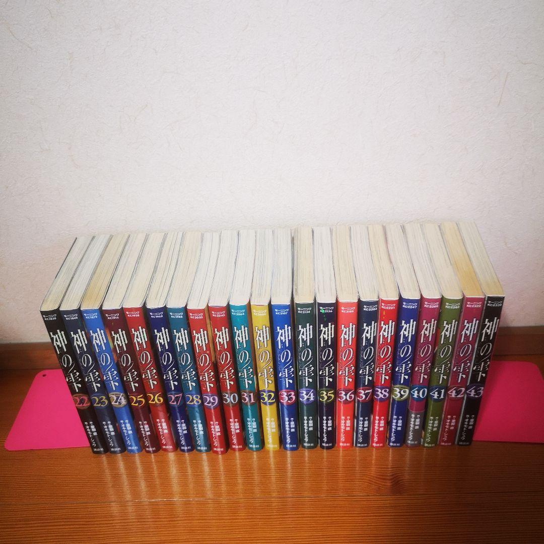神の雫 1〜43巻　非全巻セット
