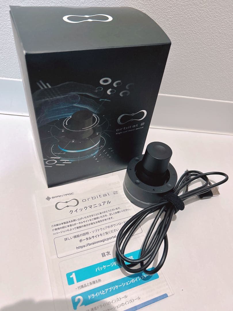 BRAIN MAGIC orbital2 オービタル2