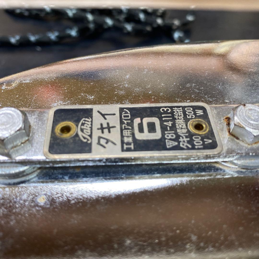 タキイ 6号アイロン 木製ハンドル　昭和　レトロ　 特別製 箱付き