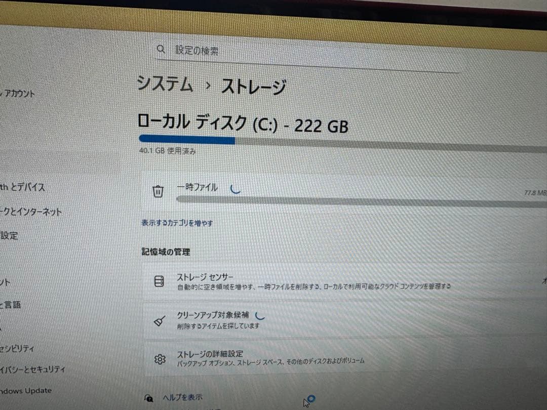 NECデスクトップPC✨第6世代❗️corei7✨動作快適‼️SSD搭載❗️メモり8G