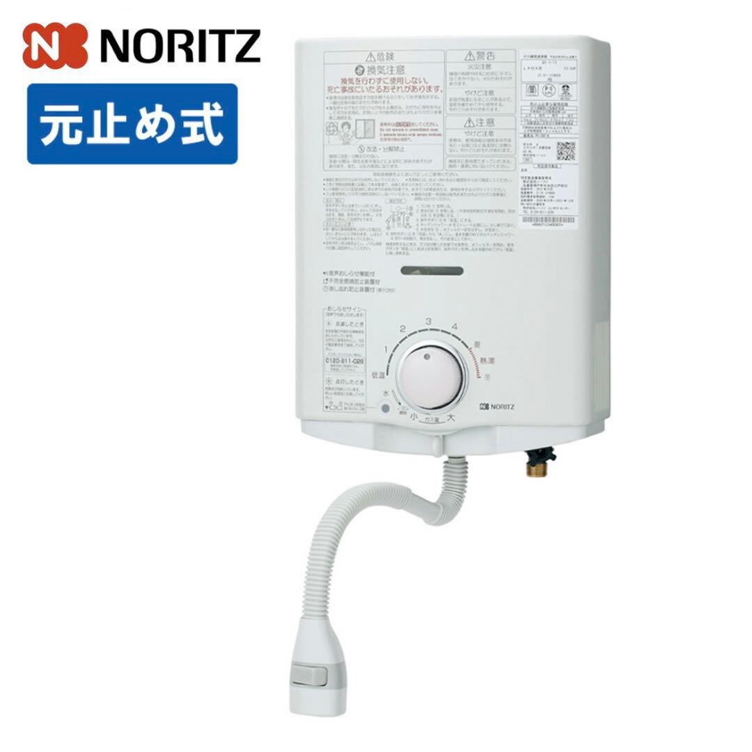 【新品】 NORITZ ガス湯沸器 GQ-551MW 都市ガス用