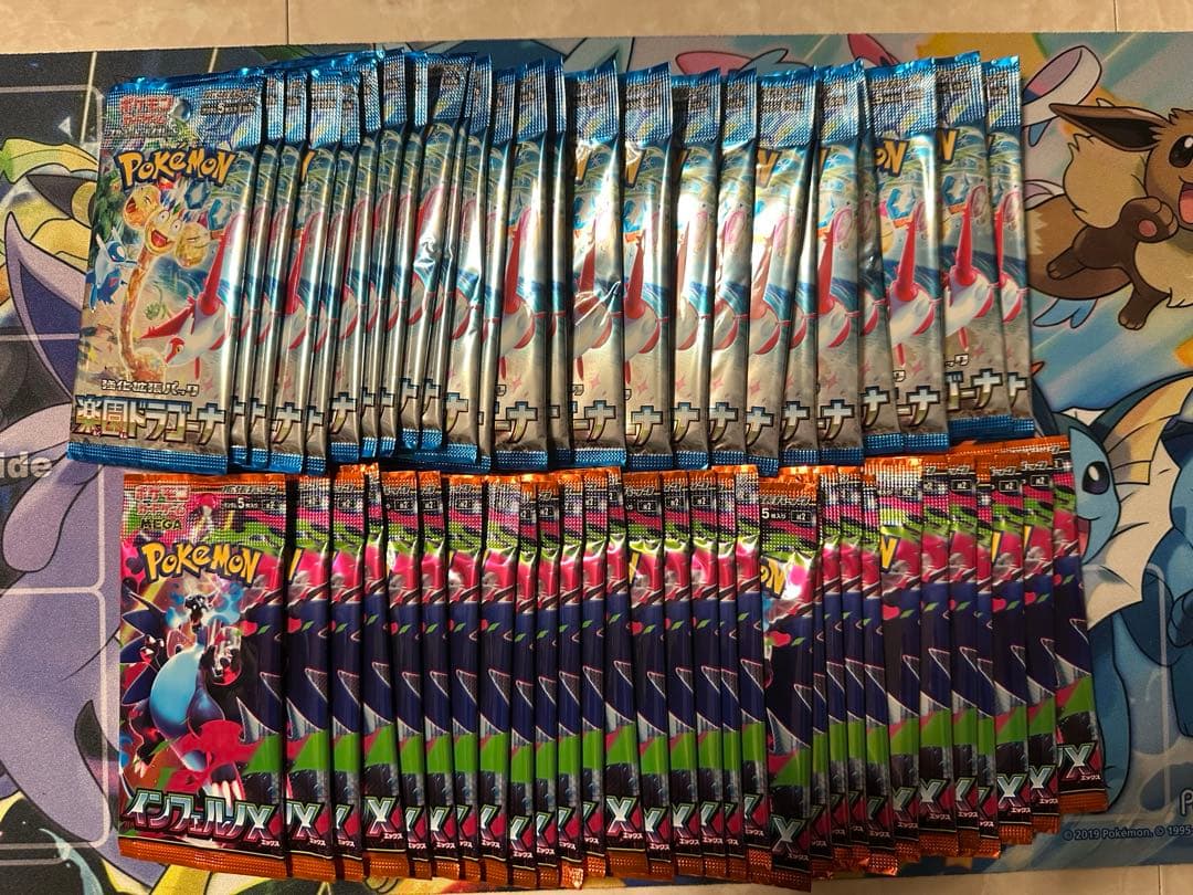 インフェルノX 30パック 楽園ドラゴーナ 30パック バラパック