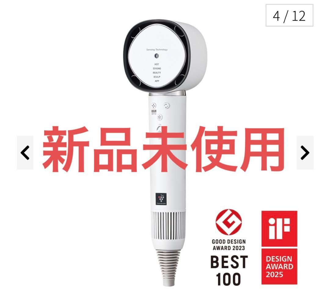 SHARP IB-WX902-W 新品未使用