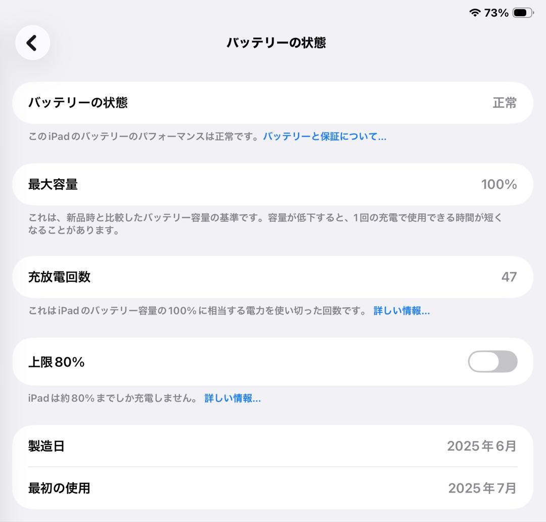 iPad Air M3 13インチ Wi-Fi 128GB スペースグレイ