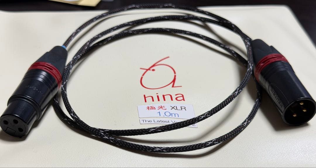 hina 極光 Version2　XLRケーブル　1m　吉田苑　定価5万