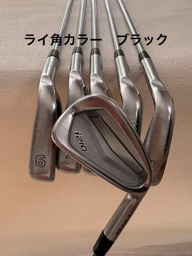 PING i210 アイアンセット 5-9 W 6本　モーダス105