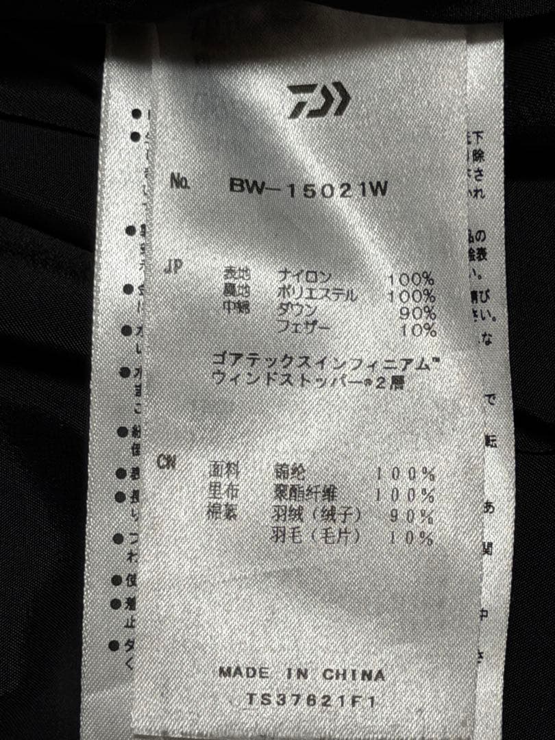 DAIWA PIER39 BW- 15021W 黒　Mサイズ GORE-TEX