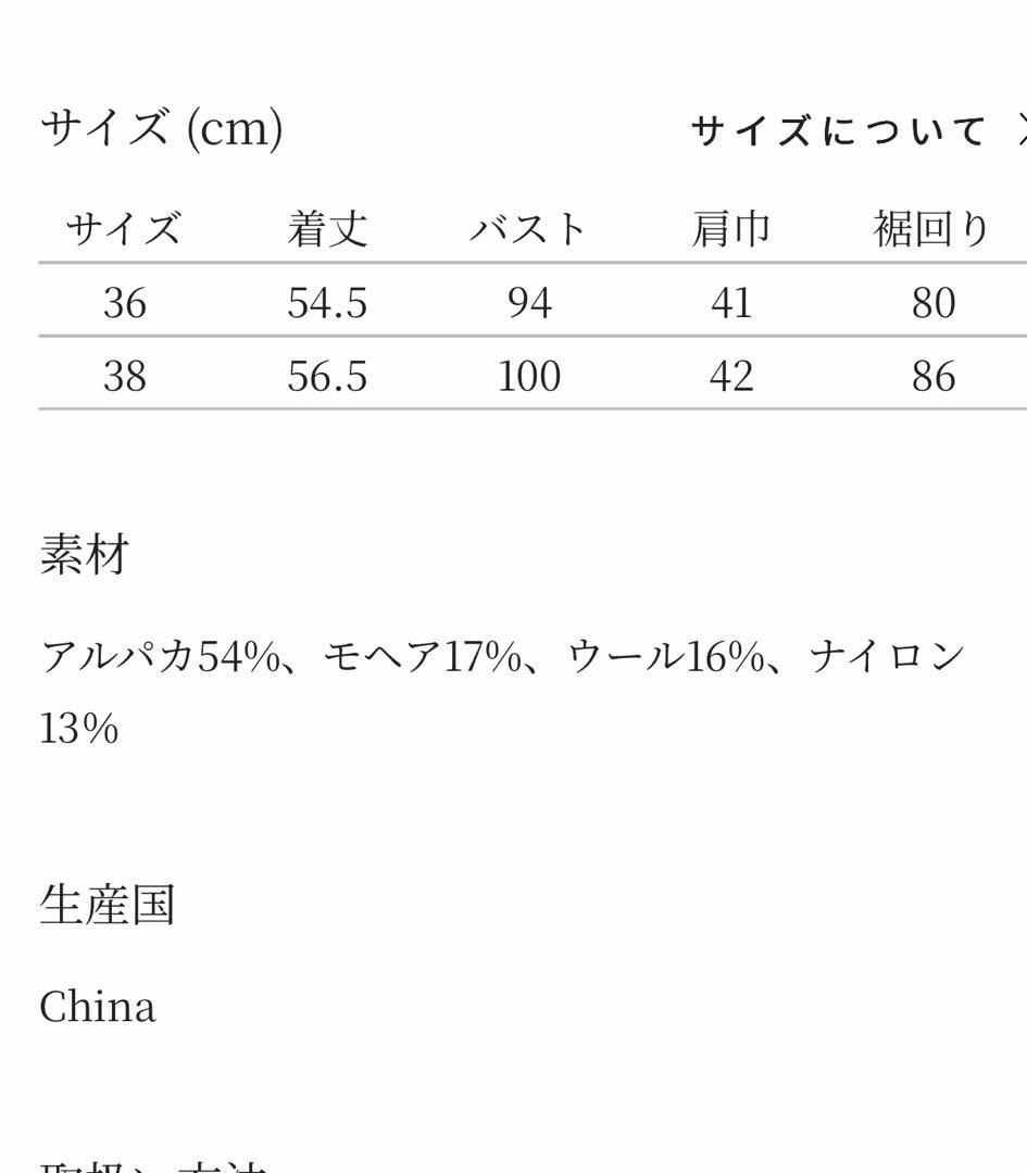 ma様　ミナペルホネン　laine ニットベスト