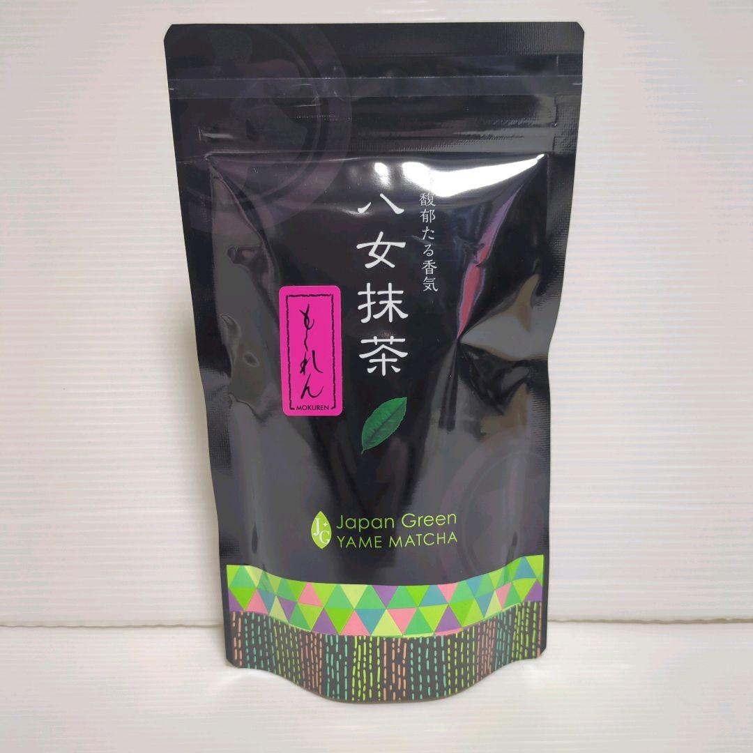 m*i様 【新品】星野製茶園 八女抹茶 もくれん 100g×3袋 業務用 大容量