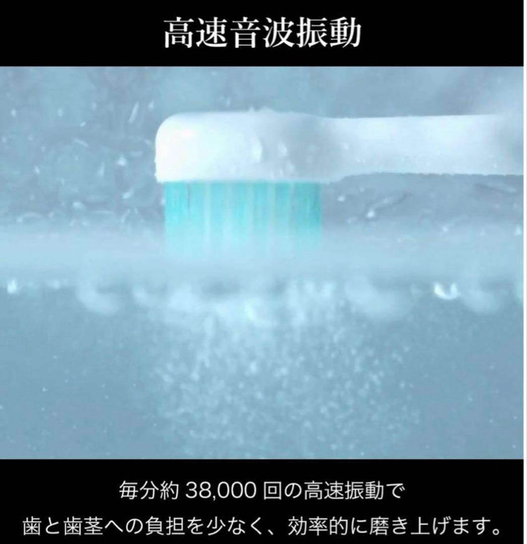 ウォーターソニック Water sonic 音波歯ブラシ