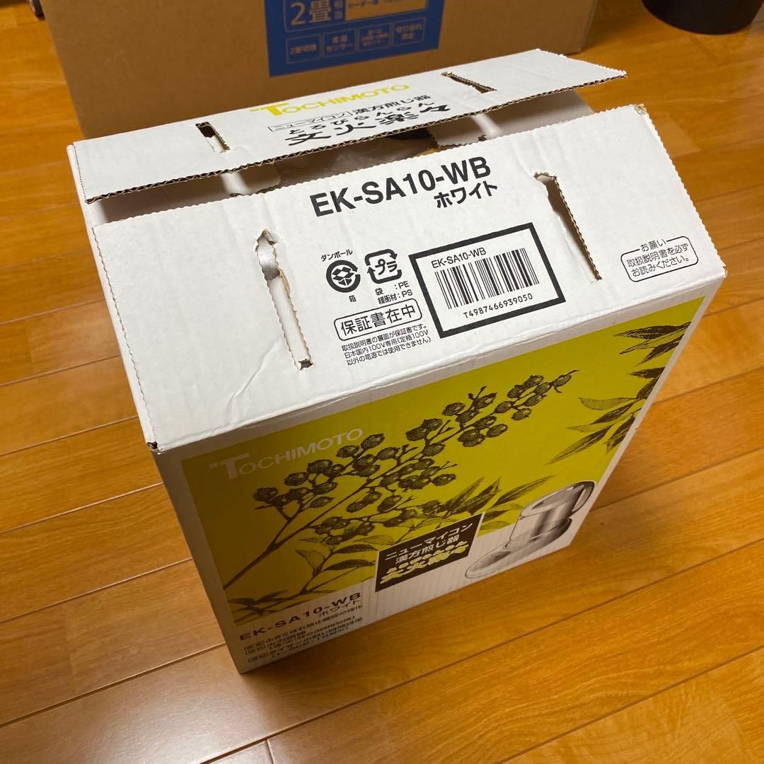 ニューマイコン漢方煎じ器 文火楽々（とろびらんら ん）
