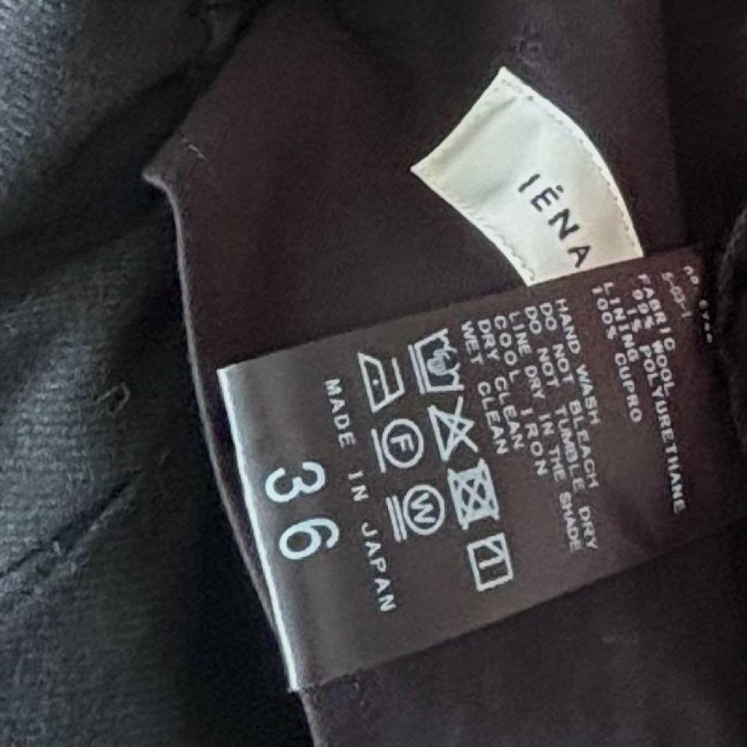 ウォッシャブルサキソニーウールショートパンツ　イエナ