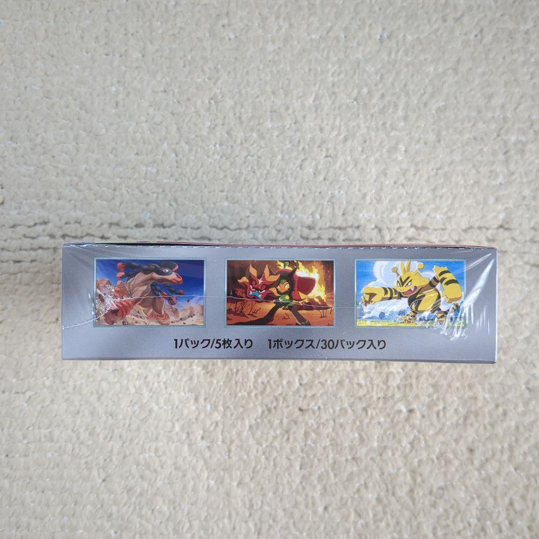 ポケモンカード　熱風のアリーナ　新品未開封！シュリンク付き