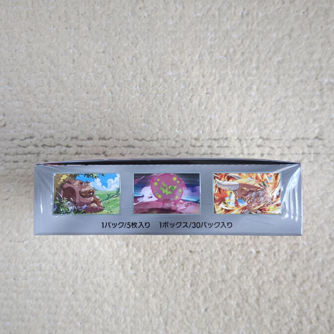 ポケモンカード　熱風のアリーナ　新品未開封！シュリンク付き