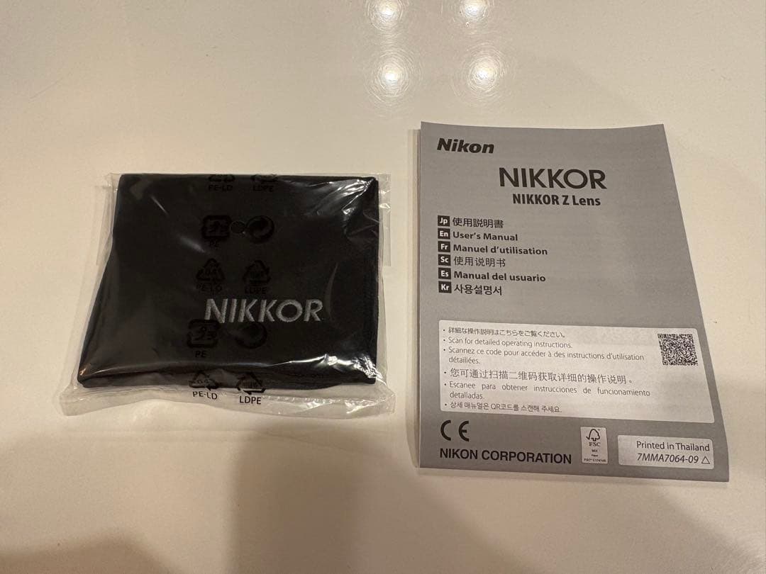 【美品】Nikon nikkor z 50mm f/1.8s ニコン