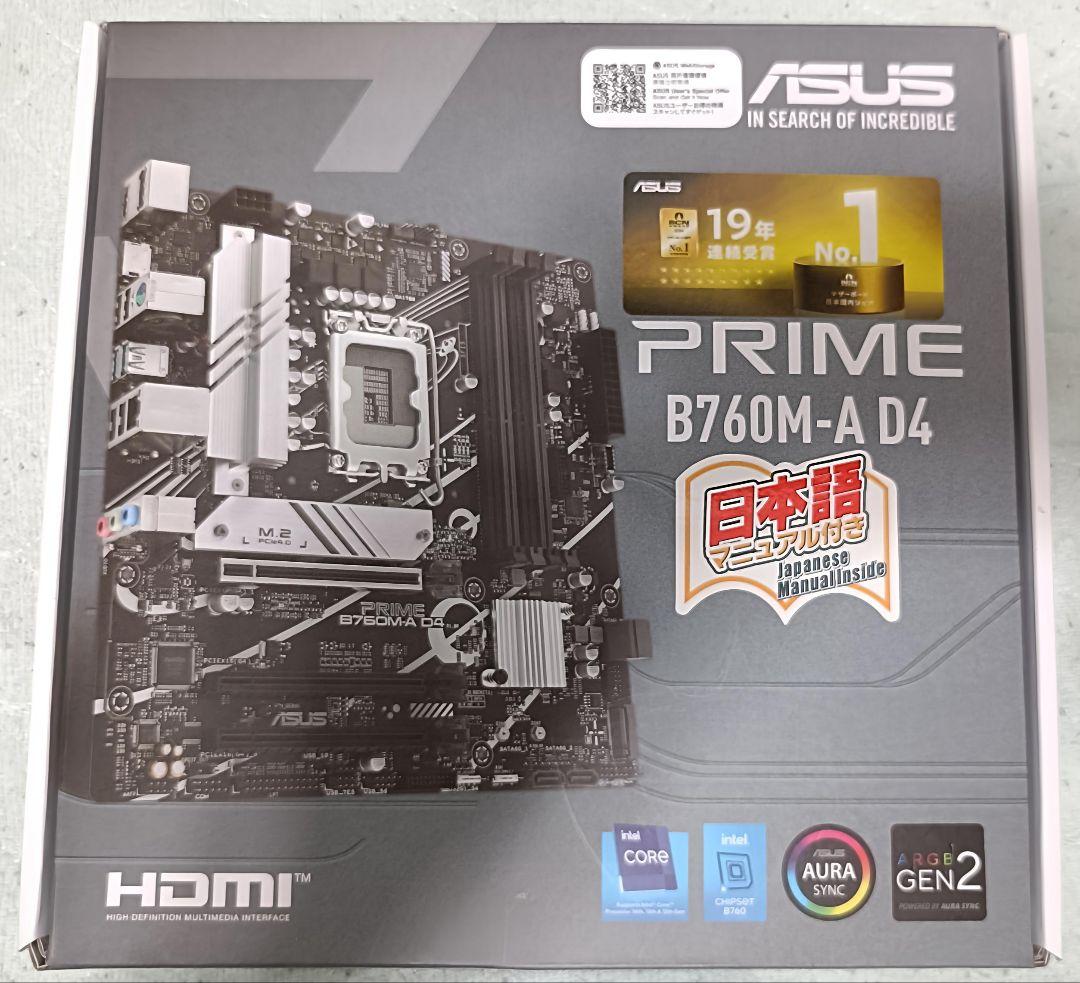 ASUS PRIME B760M-A D4 マザーボード