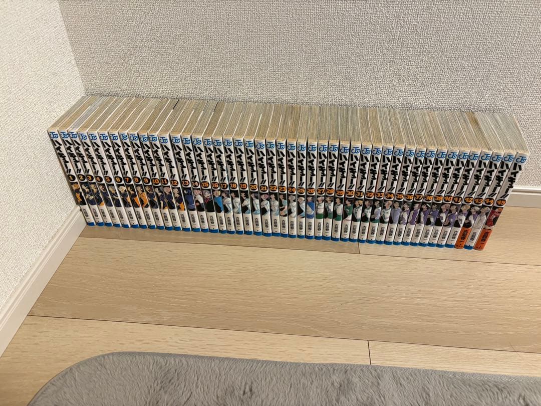 ハイキュー!! 全巻セット
