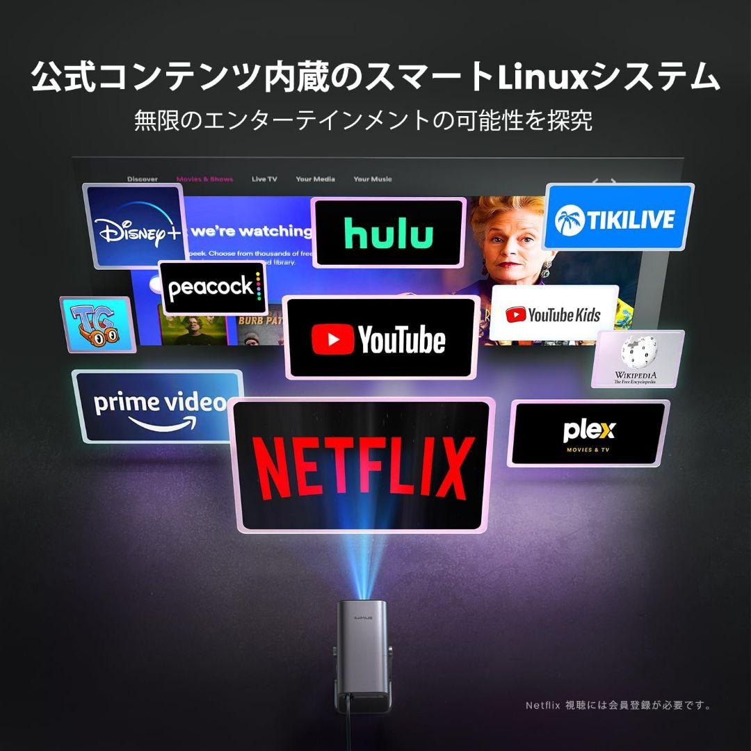 プロジェクター フルHD 4K対応 自動フォーカス