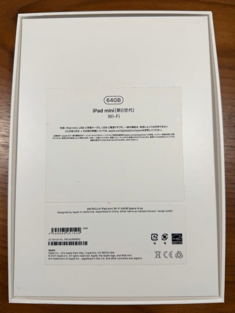 iPad mini 6 64GB Wi‑Fi