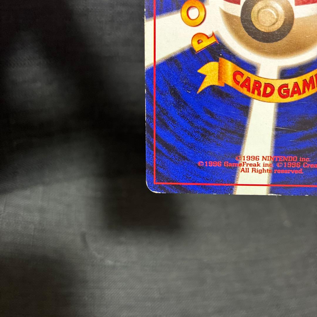 旧裏 フリーザー ★ マークなし 初期 キラ