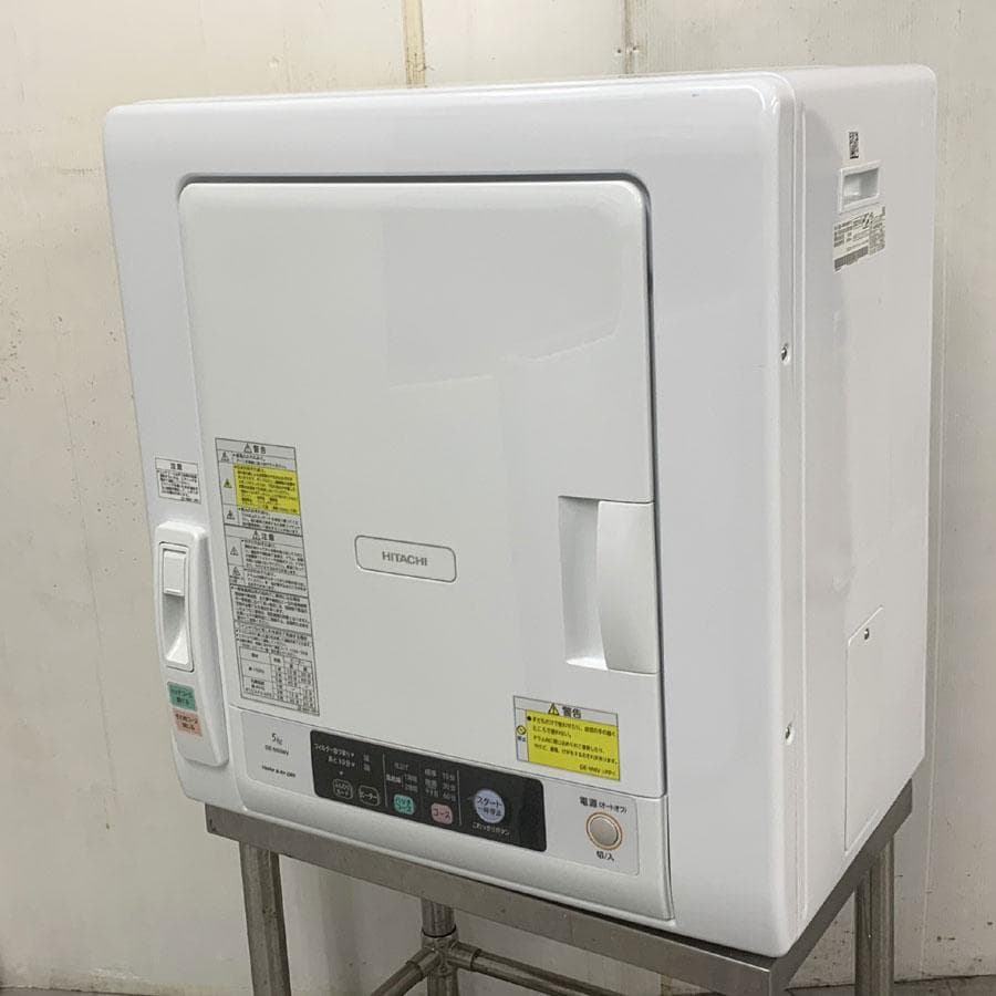 日立 HITACHI DE-N50WV W 衣類乾燥機 5kg