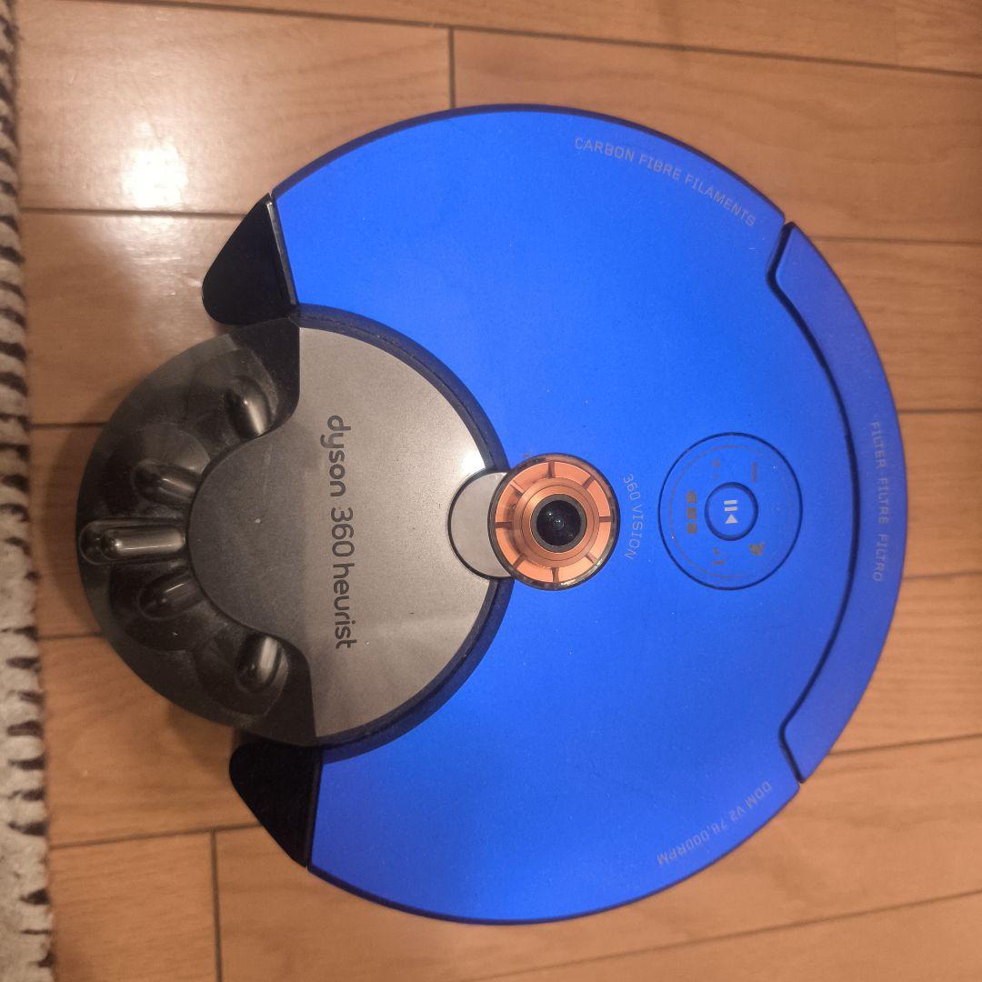 dyson 360 Heurist ロボット掃除機 本体