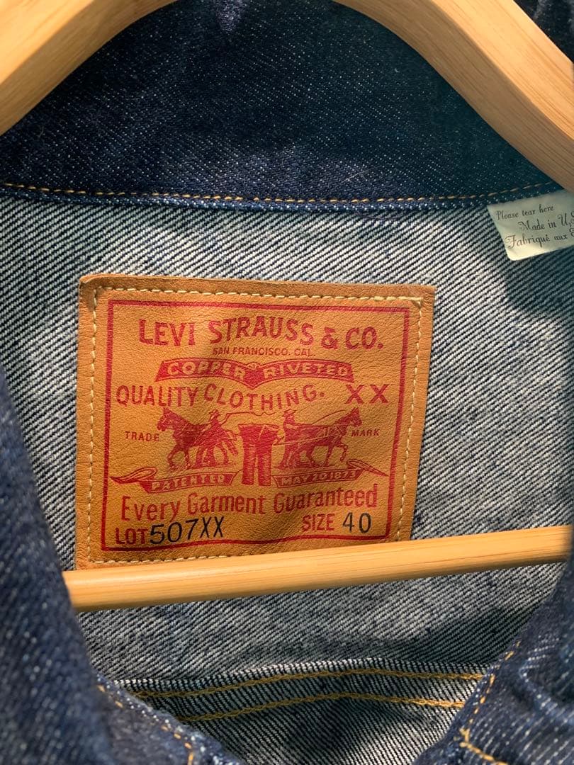 507XX デニムジャケット リーバイスヴィンテージクロージング
