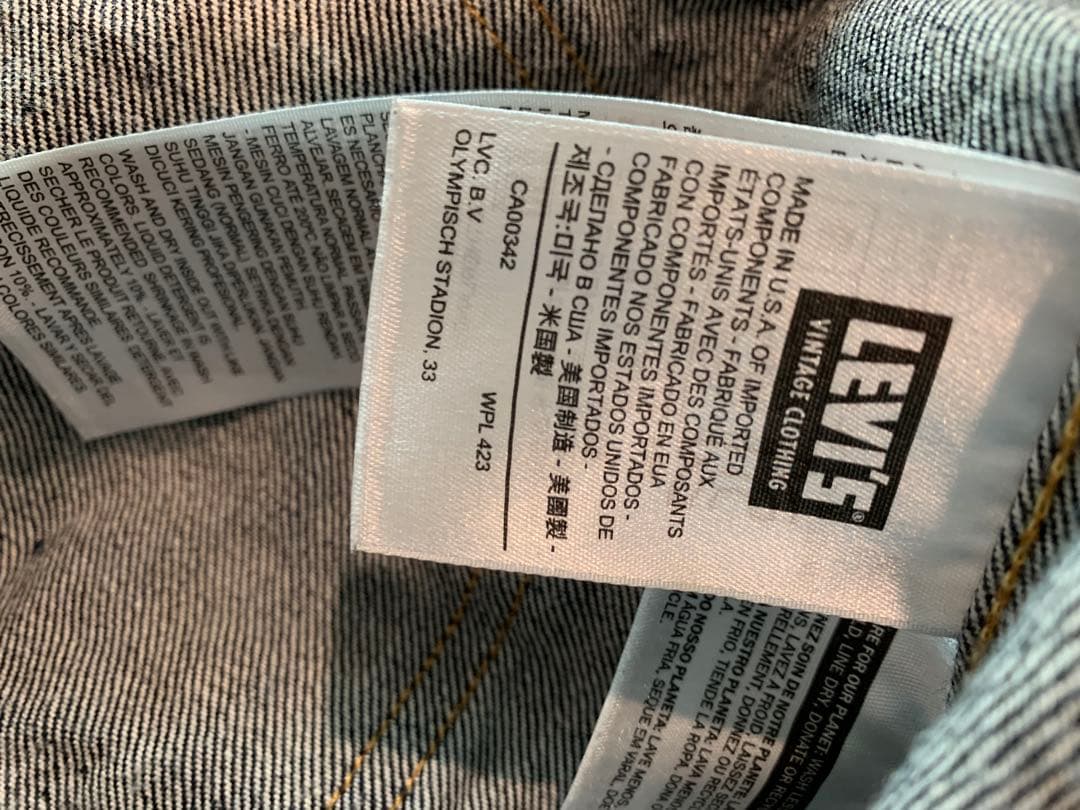 507XX デニムジャケット リーバイスヴィンテージクロージング