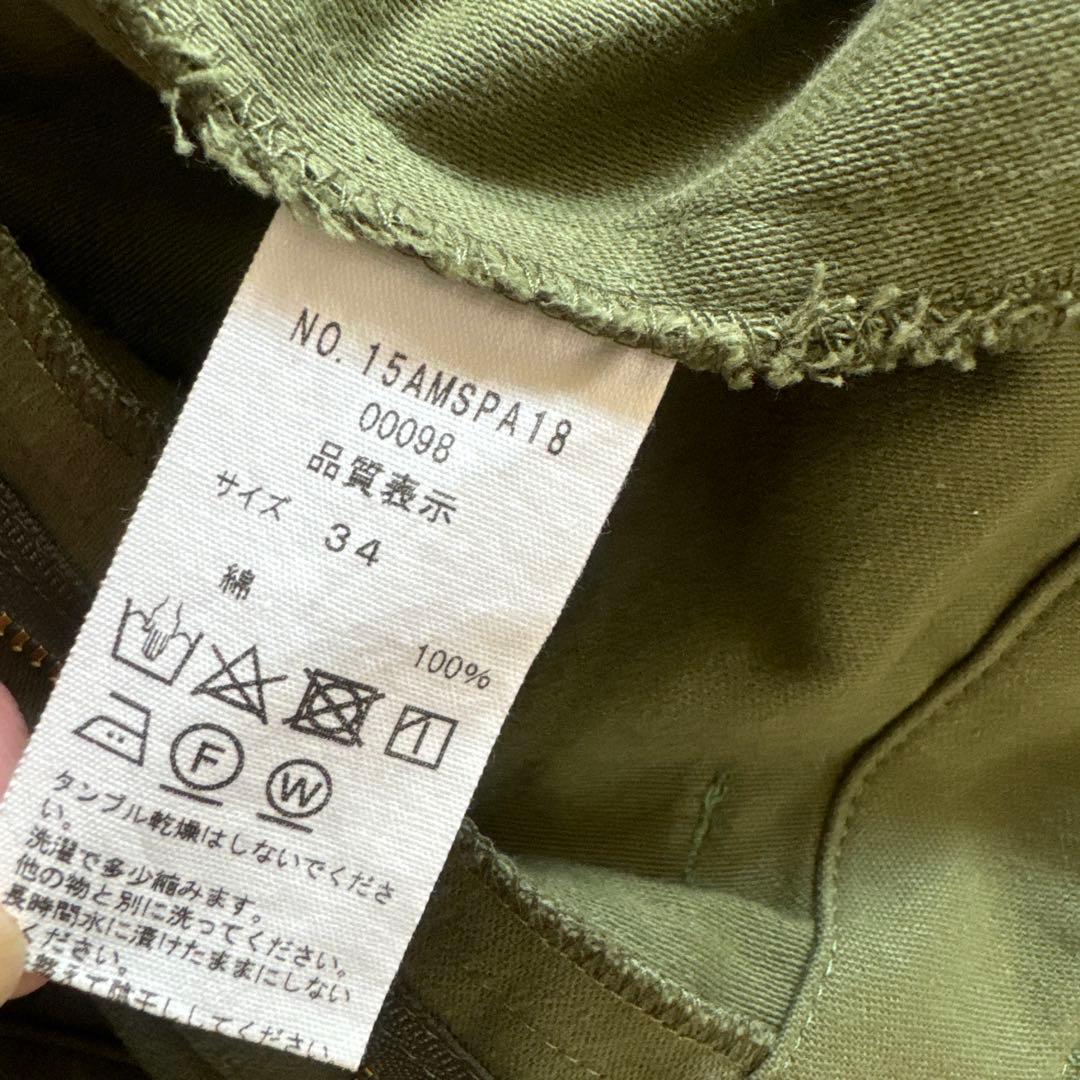 【試着のみ】THE SHINZONEシンゾーンベイカーパンツ34