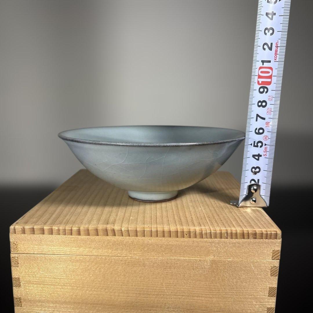 真作　人間国宝　中島宏　名　空