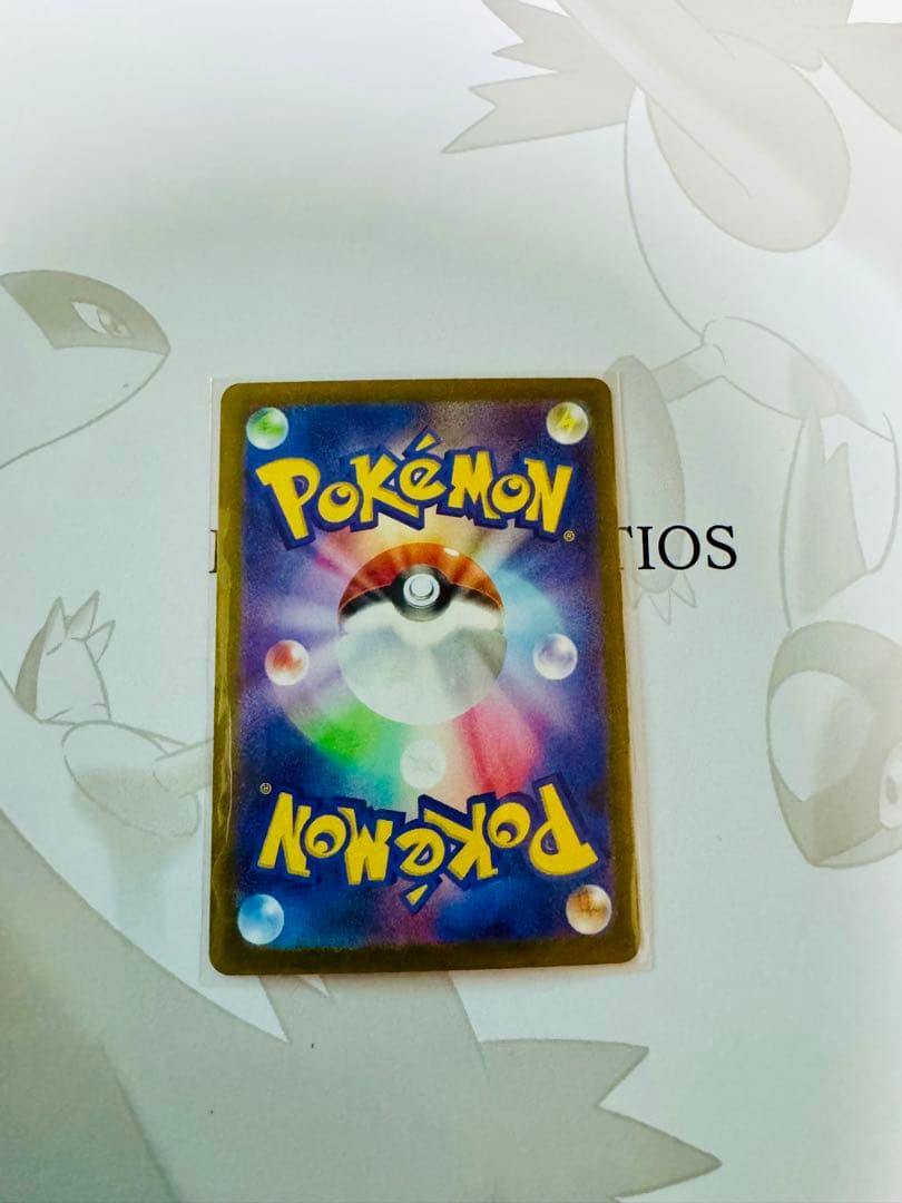 ロケット団のミュウツー　SAR MEGAドリームex ポケモンカード