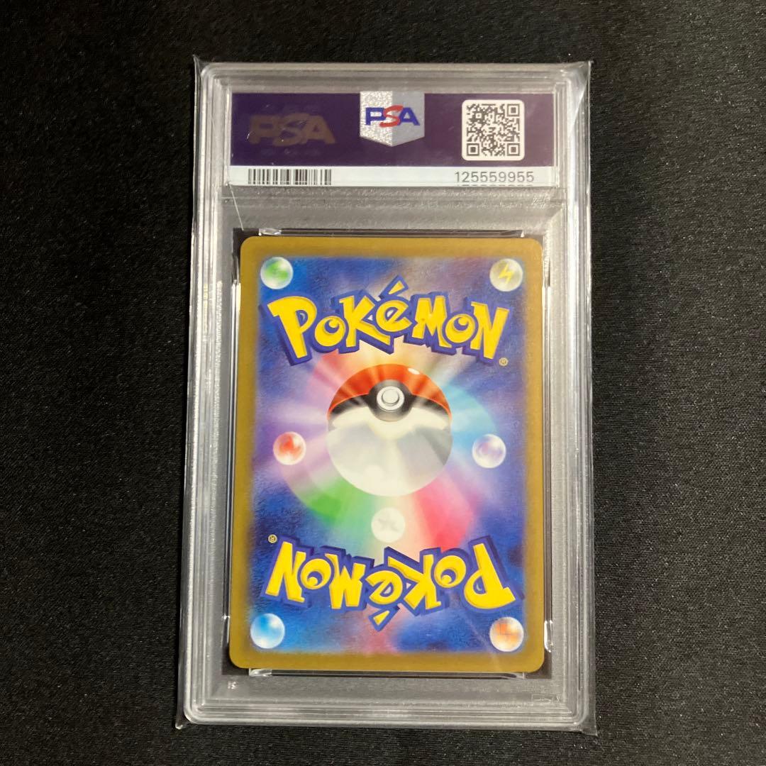 ゴースAR PSA鑑定10