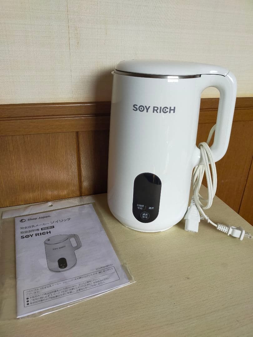 ソイリッチ　SOY RICH 豆乳メーカー