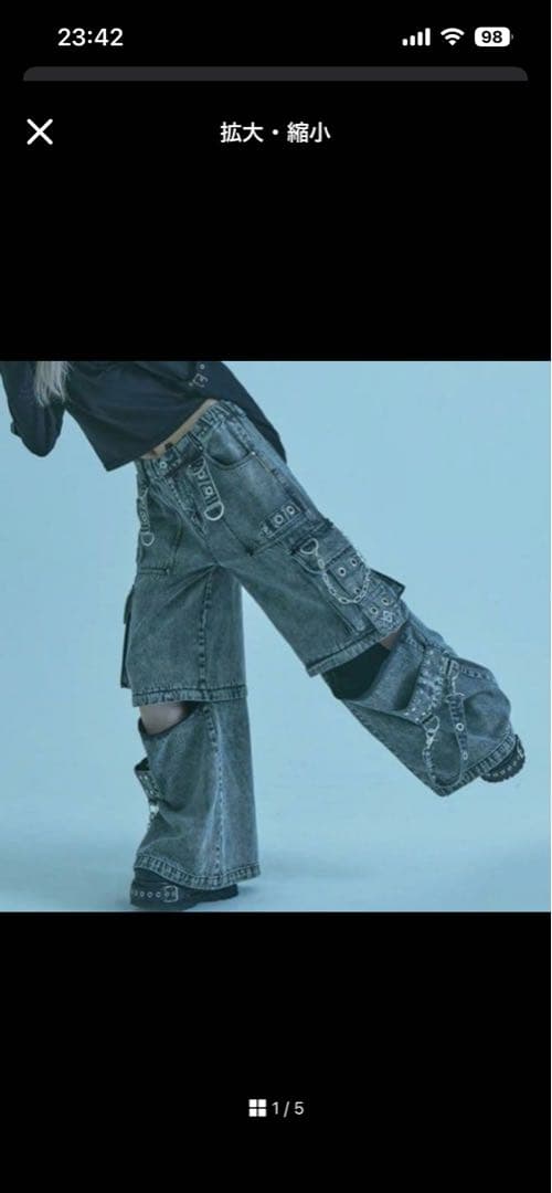 m*s様 REFLEM/レフレム　2WAYワイドデニムカーゴパンツ　デニム