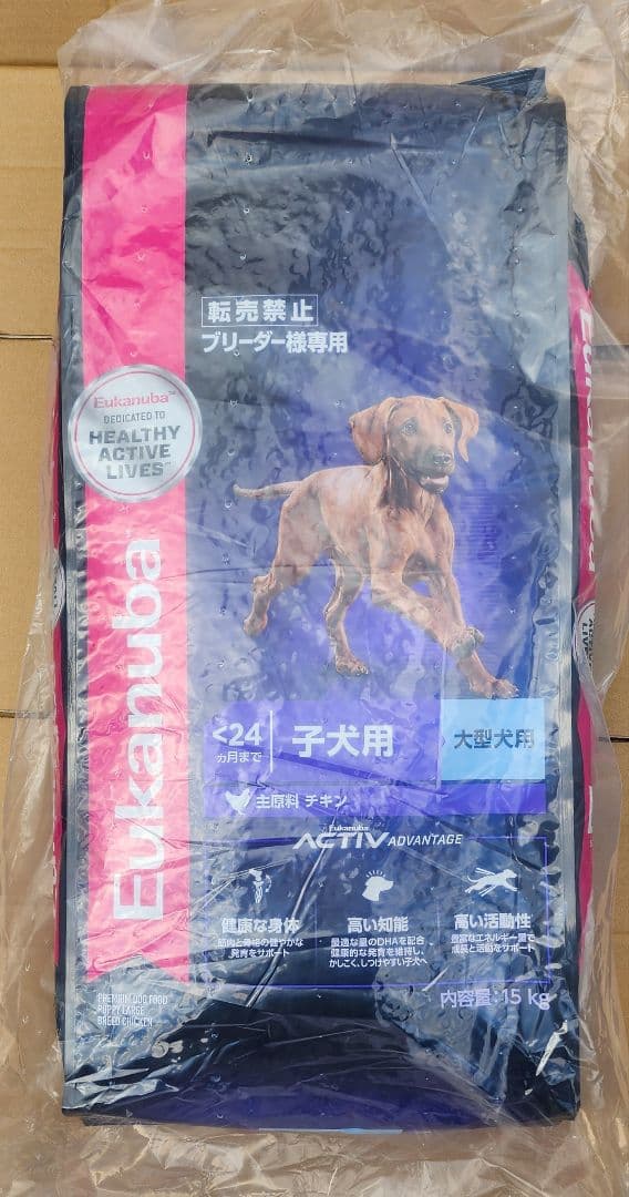 Eukanuba 大型犬子犬用 ドッグフード 15kg