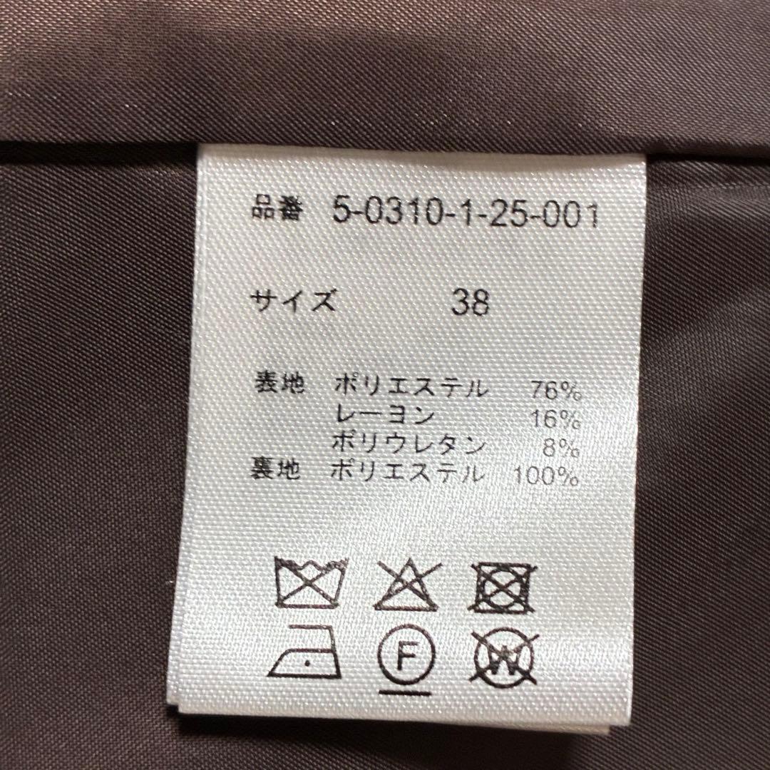 【2025SSタグ付未使用品】fredy emue ダブルブレストジャケット