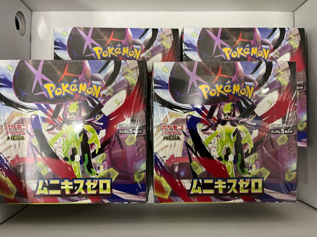 あ*x様 レ*ズ様 新品・未開封 ムニキスゼロ シュリンク付き 4BOX