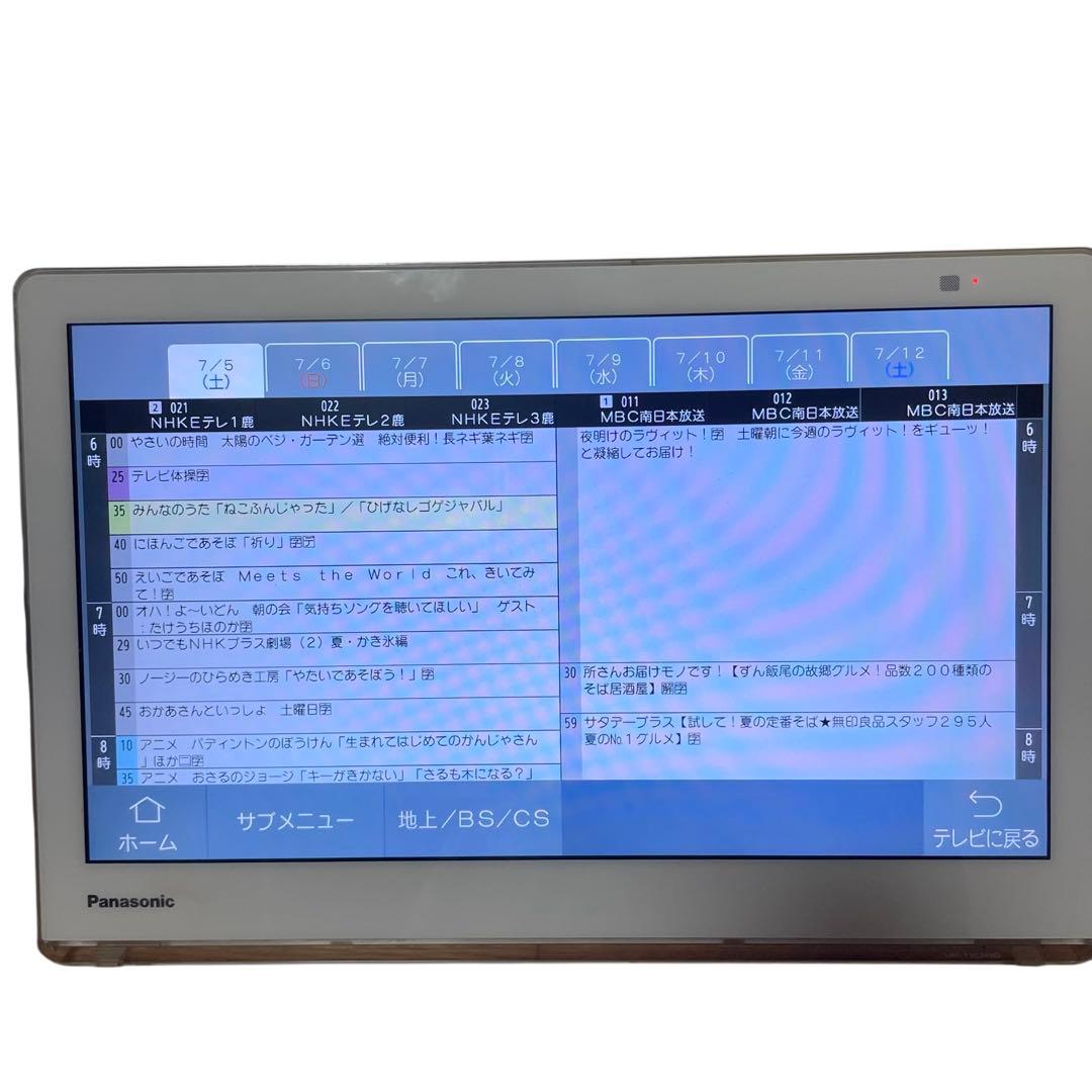 【１か月保証付き】パナソニック UN-15CN9D ポータブル テレビ 防水